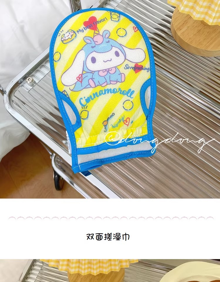 三丽鸥正版授权酷洛米搓澡巾浴花拉背巾洗澡搓背不疼可爱搓澡手套详情20