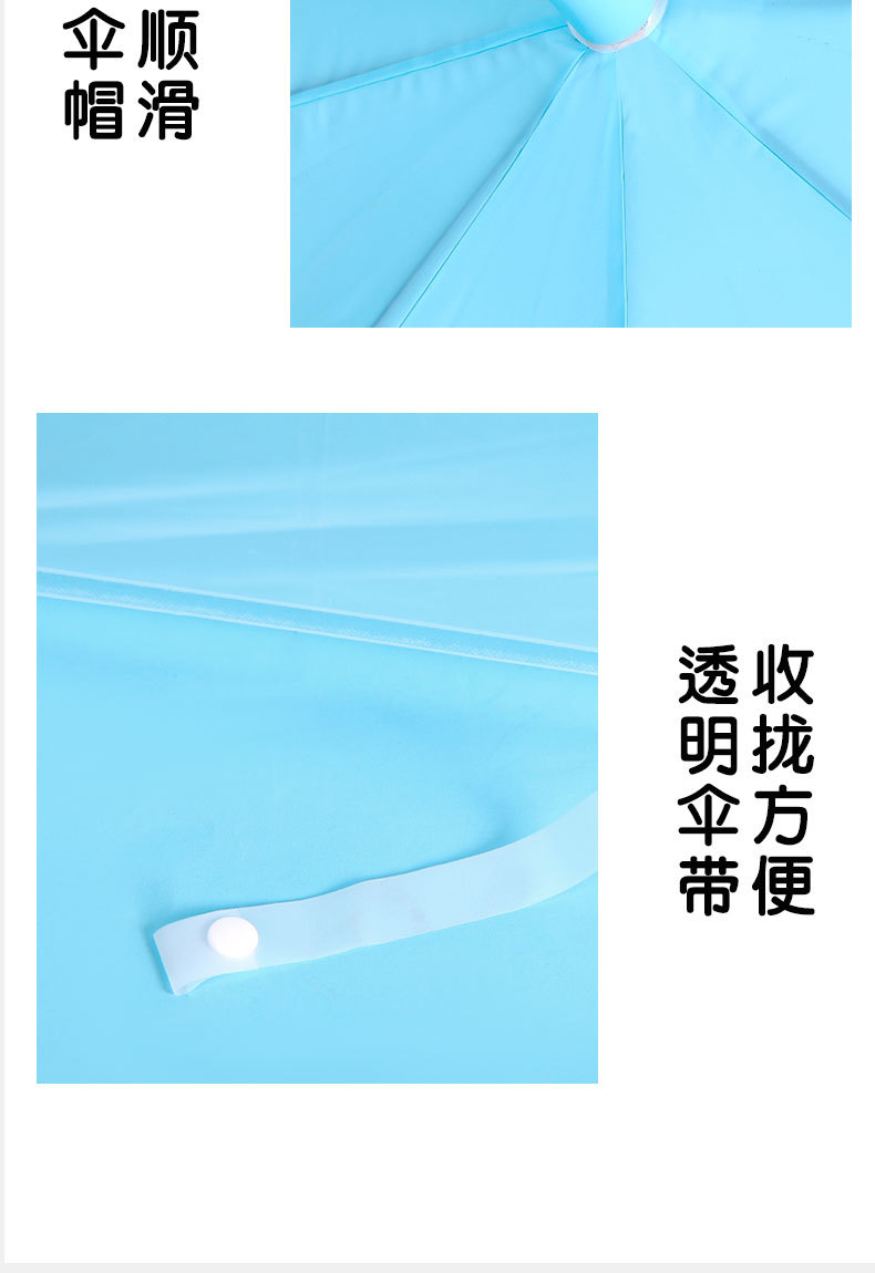 透明渐变雨伞长柄伞学生男女果冻色系透明伞广告伞雨伞儿童6-12岁详情9