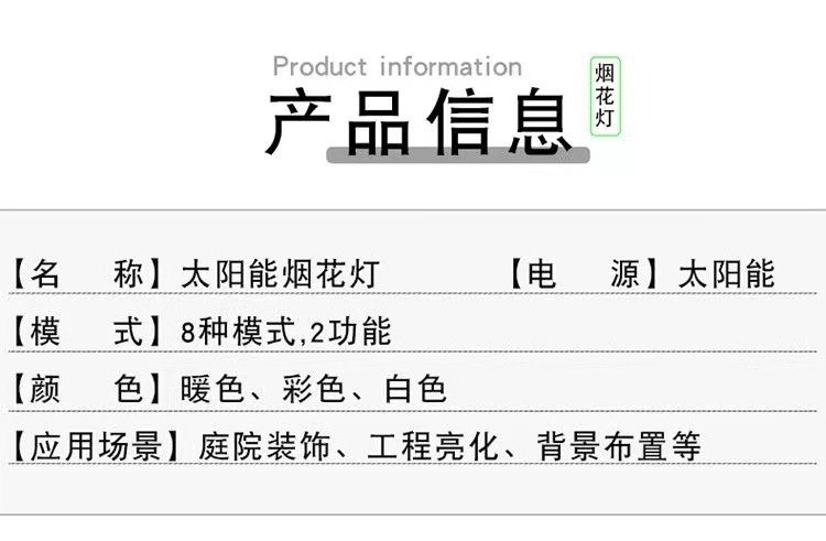 Cross-border LED solar fireworks, outdoor waterproof color light strings, landscape courtyard atmosphere lights, Christmas decoration, foreign trade pic 6