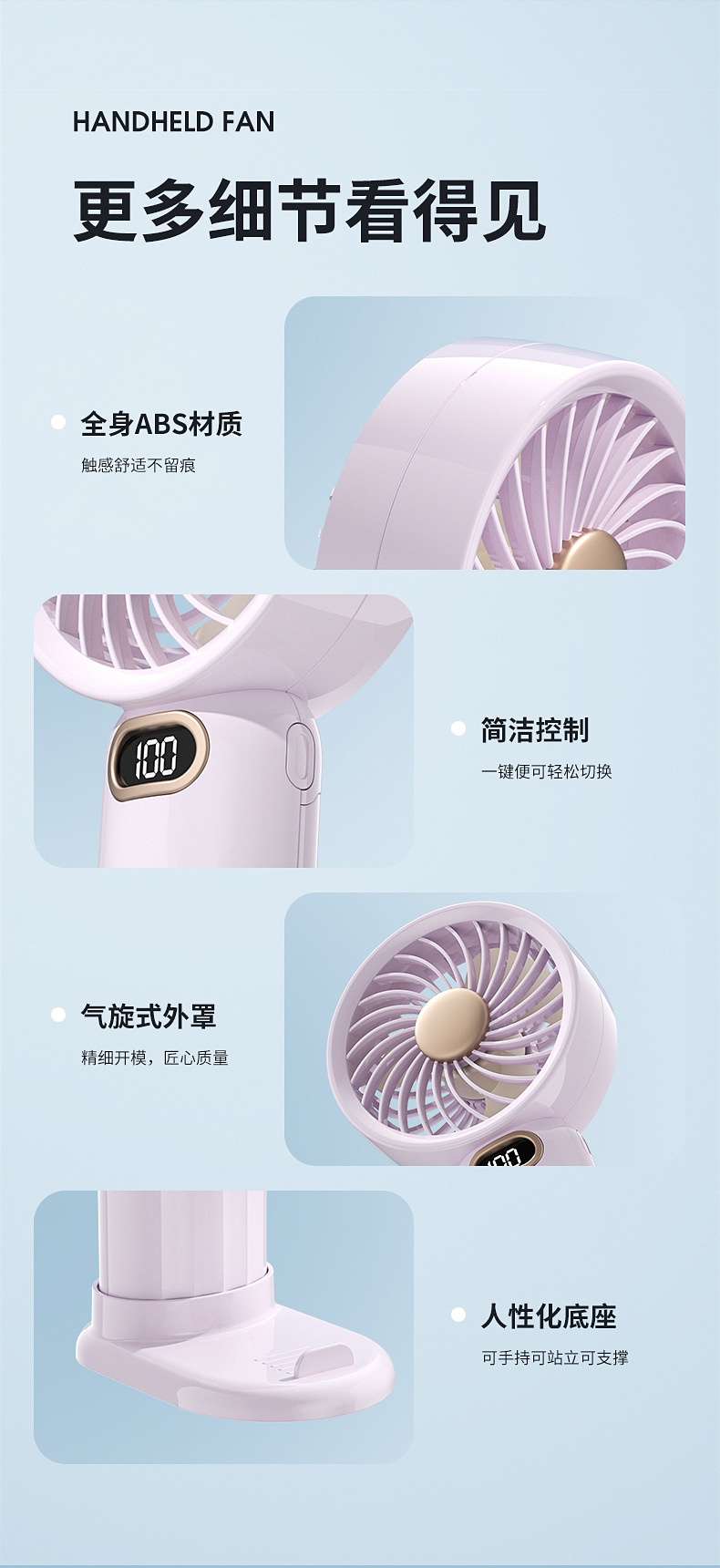 跨境新款手持小风扇桌面数显涡轮高速风扇usb充电随身便携小风扇详情14