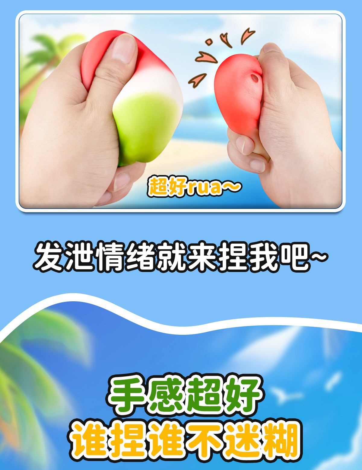 【新品】夏日西瓜捏捏乐慢回弹湿软高颜值减解压发泄玩具摆摊详情8