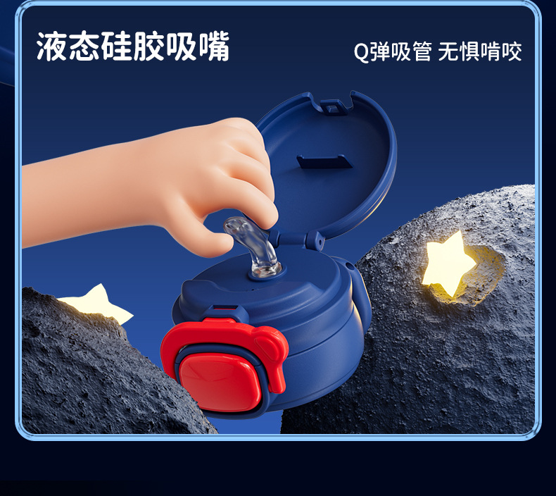 奥特曼卡通学生儿童水杯食品级不锈钢材质双饮保温杯上学专用杯子详情3