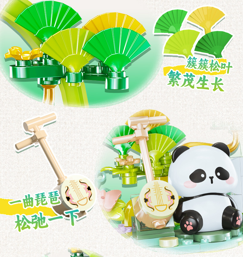 佳乐专熊猫积木植寓美好益智拼装模型摆件国庆情侣送礼国潮大颗粒拼插玩具详情19