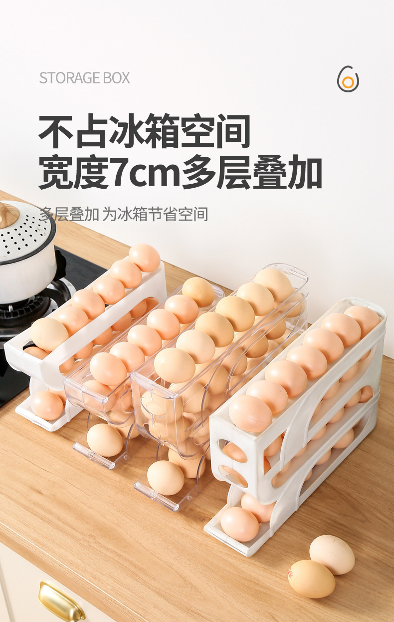 Household rolling egg storage box, kitchen multi-layer beveled automatic egg roller, refrigerator side door egg tray, preservation box pic 4