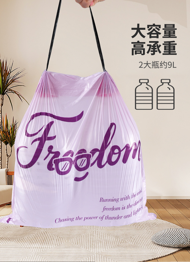 Tear-free drawstring medium-sized bedroom large roll household office kitchen garbage bag thickened and enlarged, strong and durable pic 7
