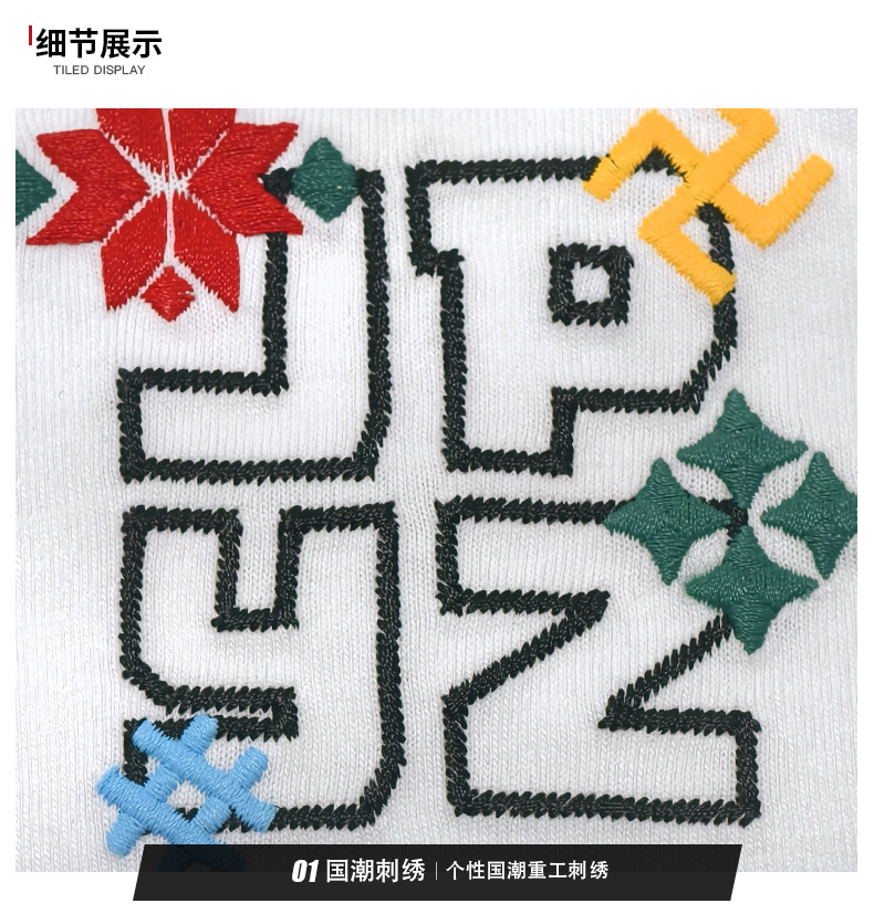 民族风刺绣时尚休闲T恤男士短袖百搭夏季宽松半袖个性潮牌详情10