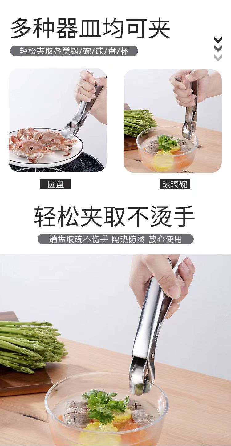 Wholesale of multi-functional stainless steel anti-scald clamps, household kitchen tool clamps, anti-slip and anti-scald plate clamps for dishes and bowls pic 4