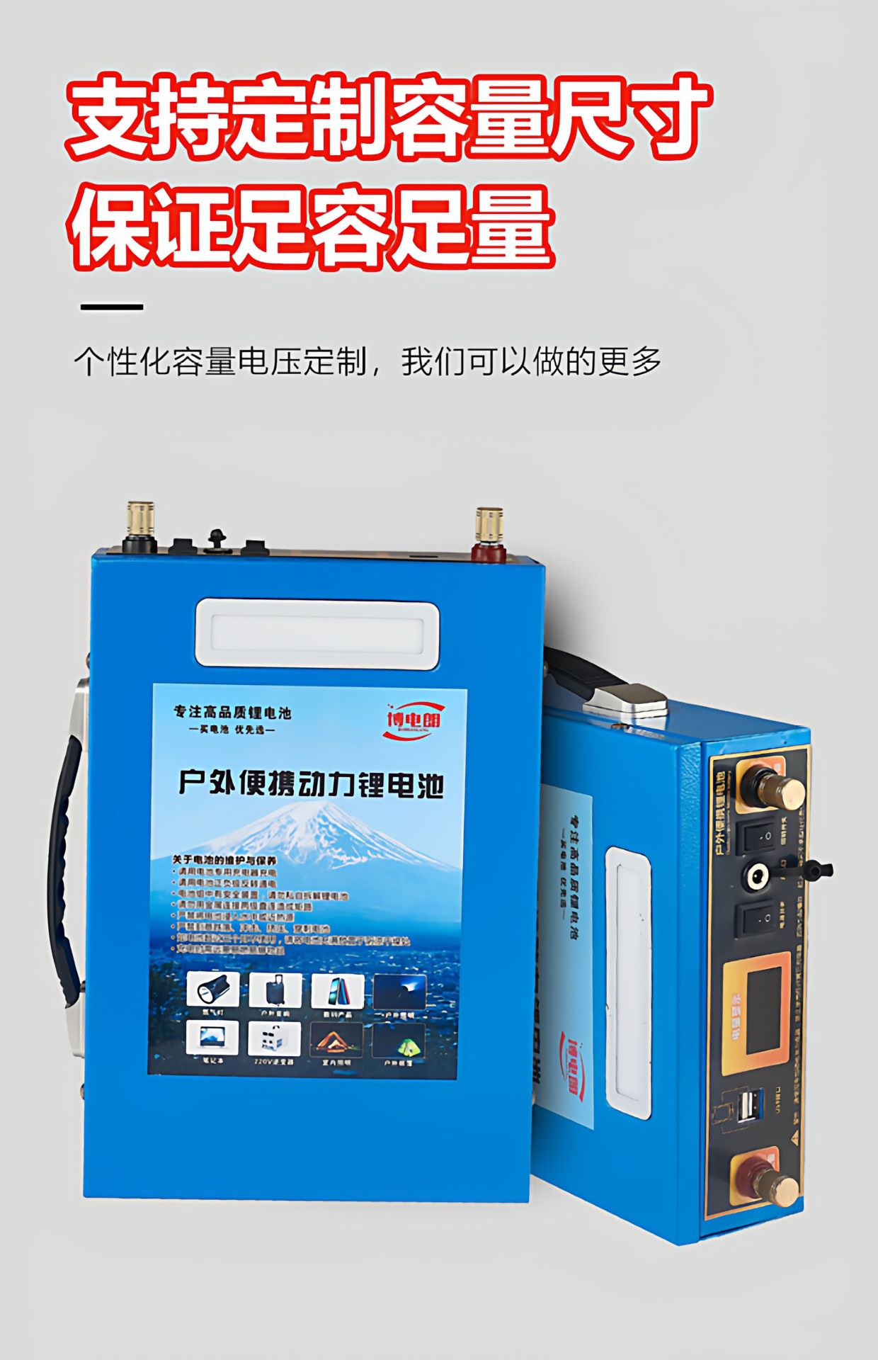 锂电池12v大容量大功率80ah100安伏户外电瓶三元超轻铝磷酸铁锂电详情4