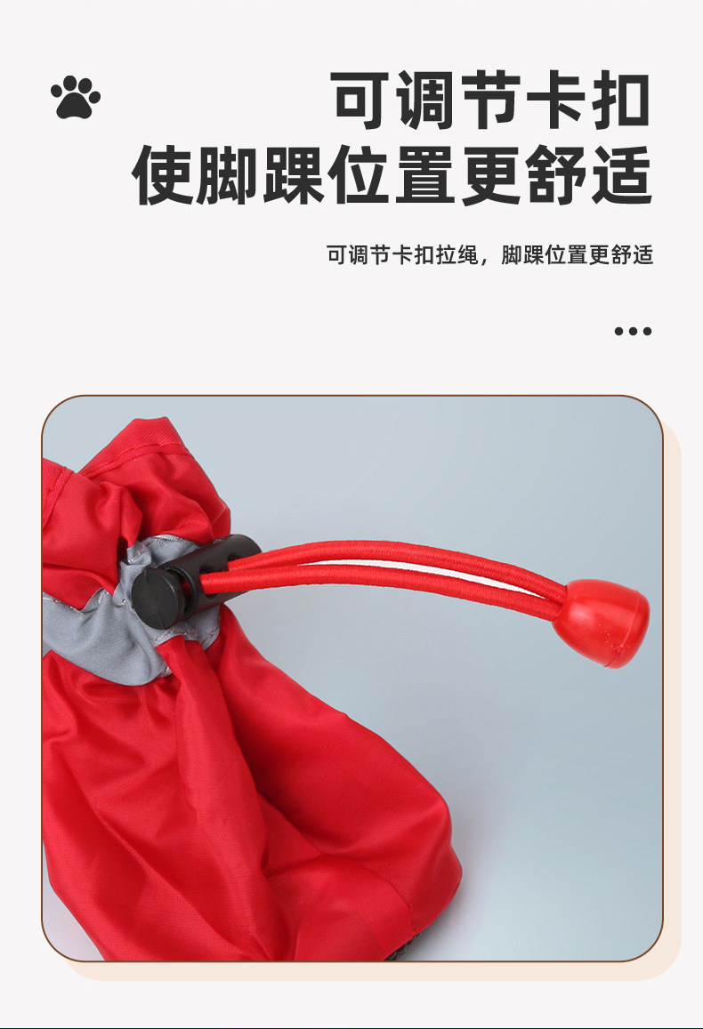 跨境爆款反光宠物鞋狗鞋中小型犬防滑护脚狗靴牛津防水软底狗脚套详情15