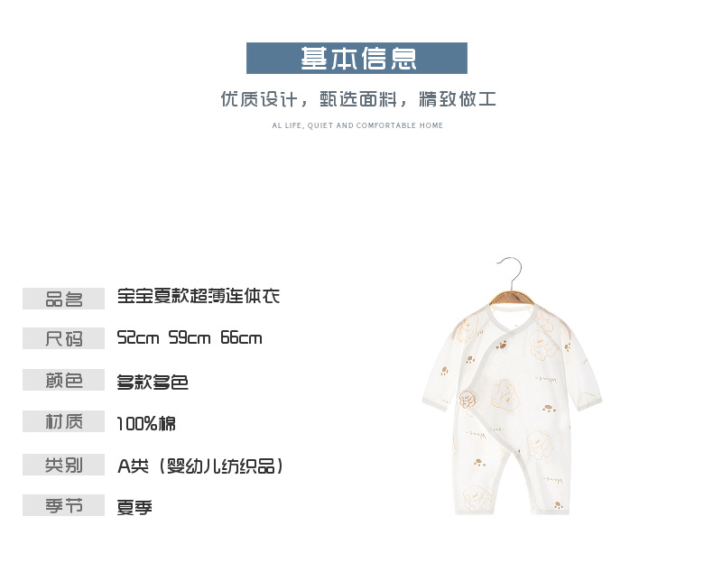 Summer baby one-piece suit, pure cotton thin boneless clothes for infants, long-sleeved clothes for babies, summer air-conditioned clothes pic 2