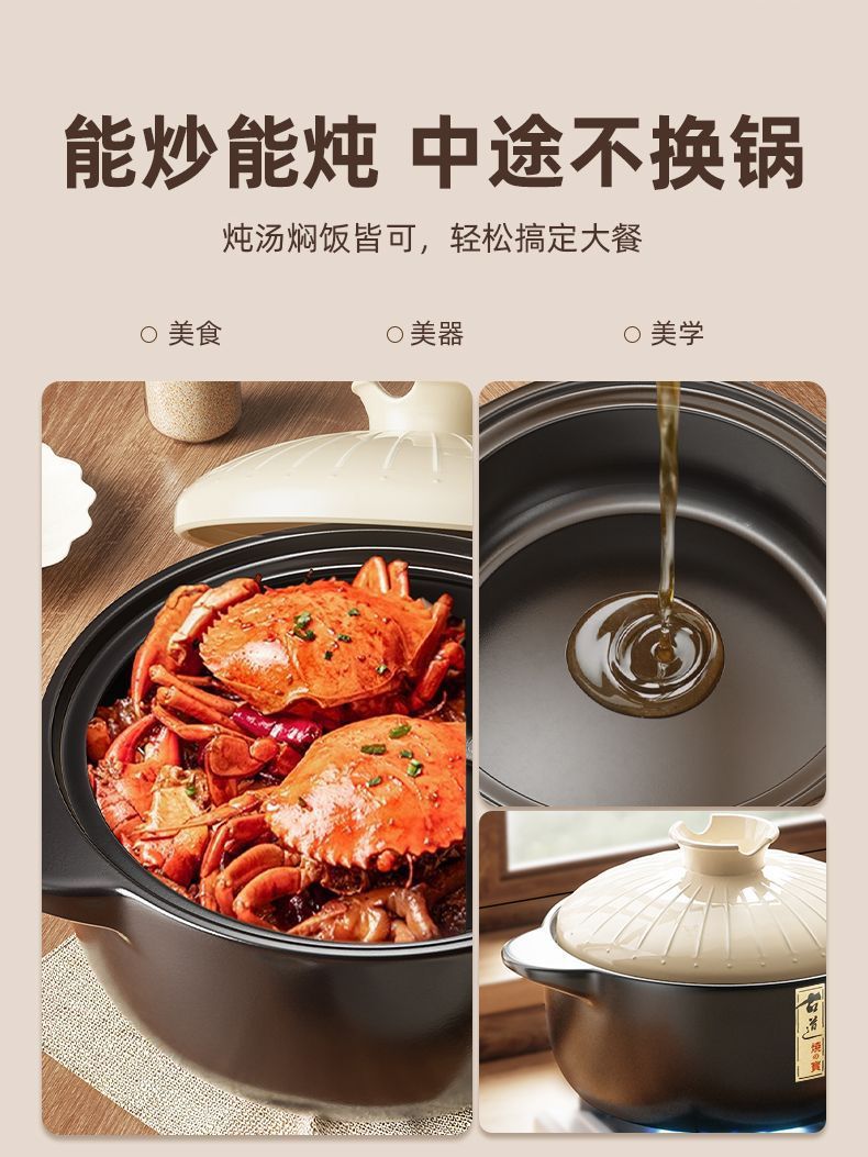 High-temperature resistant clay pot stew pot, household gas dry-fired ceramic soup pot, small clay pot soup pot, special soup pot for gas stove pic 2