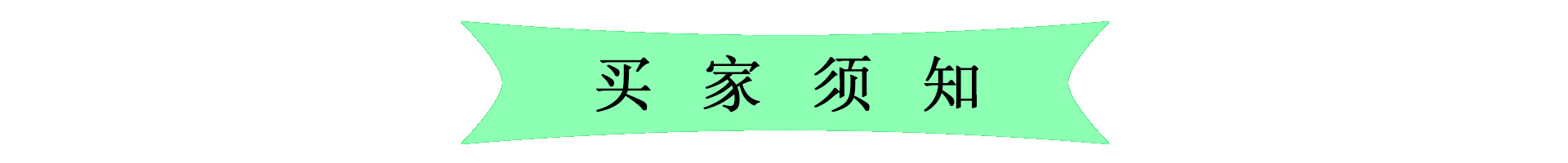 新品耳夹项链小配饰diy铜饰品配件批发 925仿银针铜珠豆豆耳针详情12