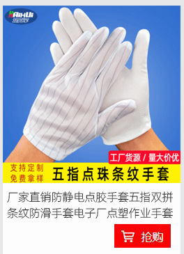 白色手套文玩礼仪纯棉作业防护手套加厚劳保汗布纱线白棉手套外贸详情11