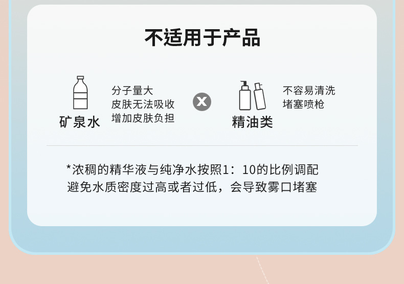 工厂现货新款美容喷雾补水仪注氧仪便携手持充电高压雾化补水详情19