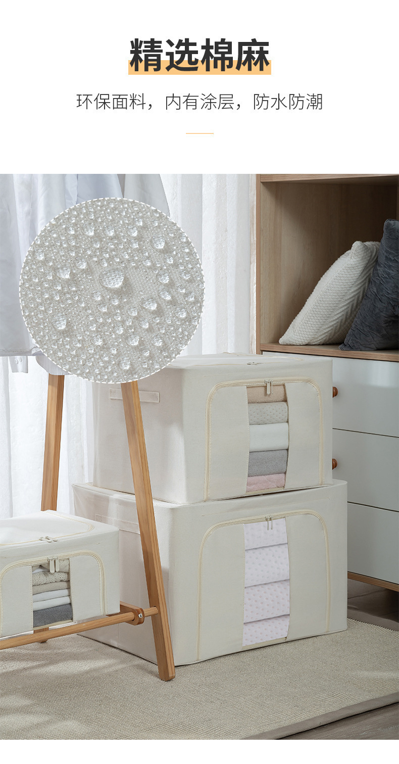 涤棉衣物收纳箱加粗钢架布艺折叠防潮整理箱衣柜衣服收纳衣物专用详情22