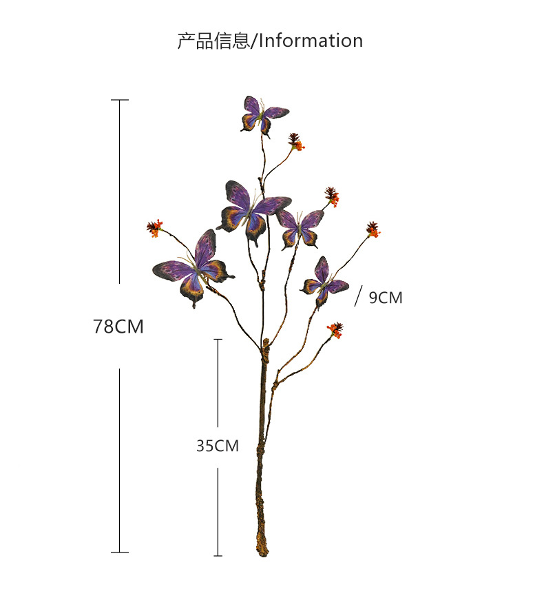新款创意五头花蝴蝶仿真花欧式家居餐厅摆件插花摄影道具假花办公文化仿真园艺植物配件详情18