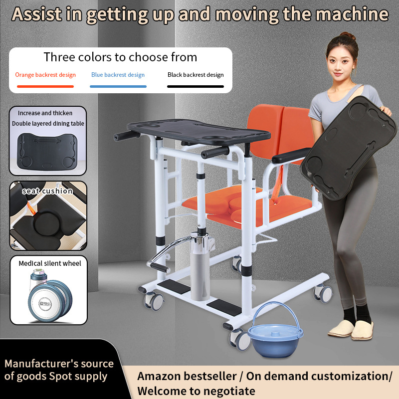 康益多移位机家用瘫痪卧床老人护理神器多功能液压升降推车洗澡椅详情1