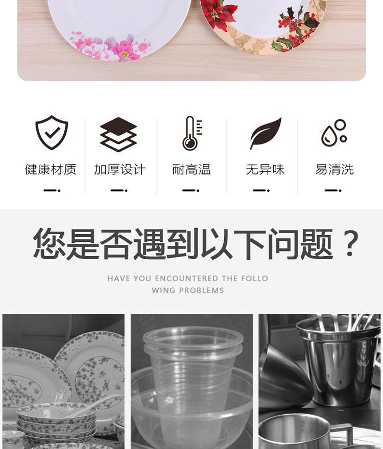 密胺材质多色花样碗 碟 盘餐具用品批发 时尚简约餐具盘8 9寸详情2