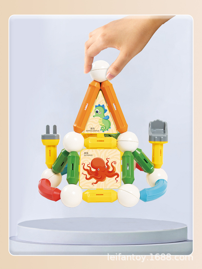 百变磁力棒积木早教益智拼装颗粒磁吸玩具男女孩宝宝积木类详情3