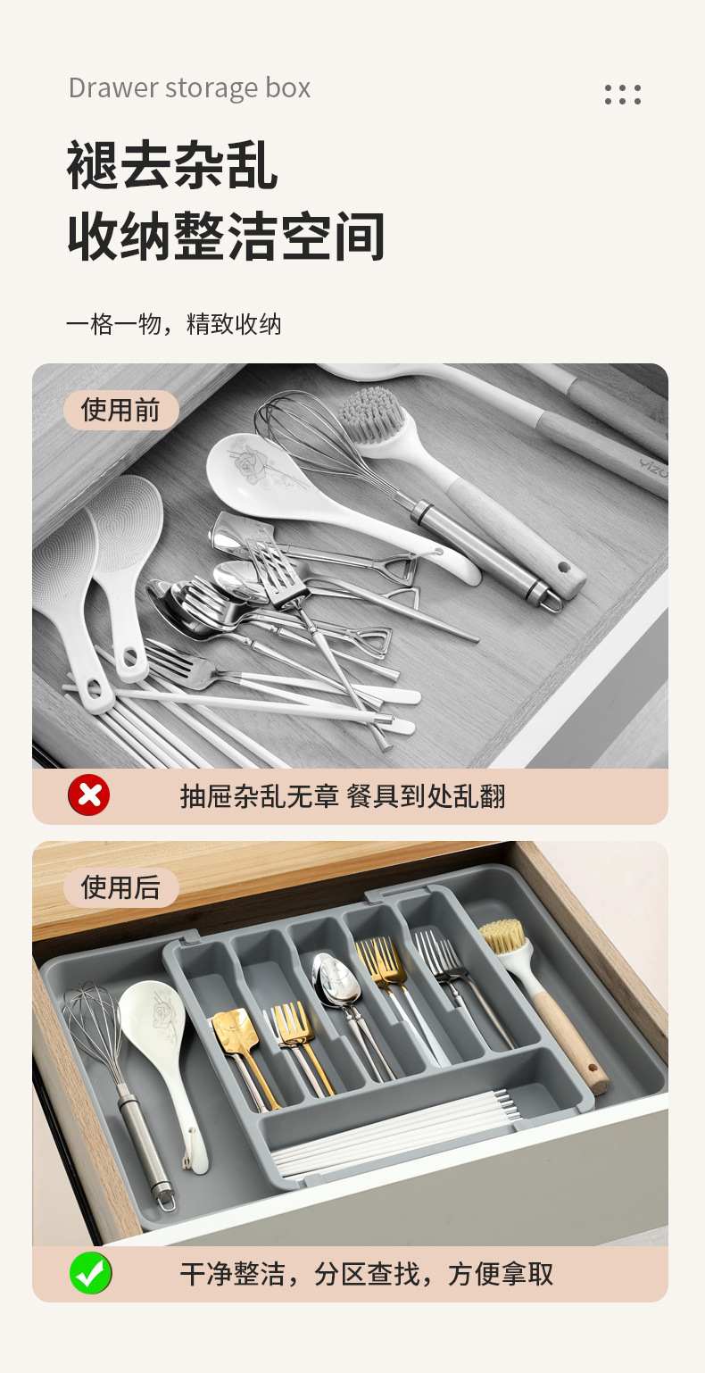 Cross-border in-stock silver case silverware storage box, adjustable tableware rack, retractable plastic drawer storage pic 3