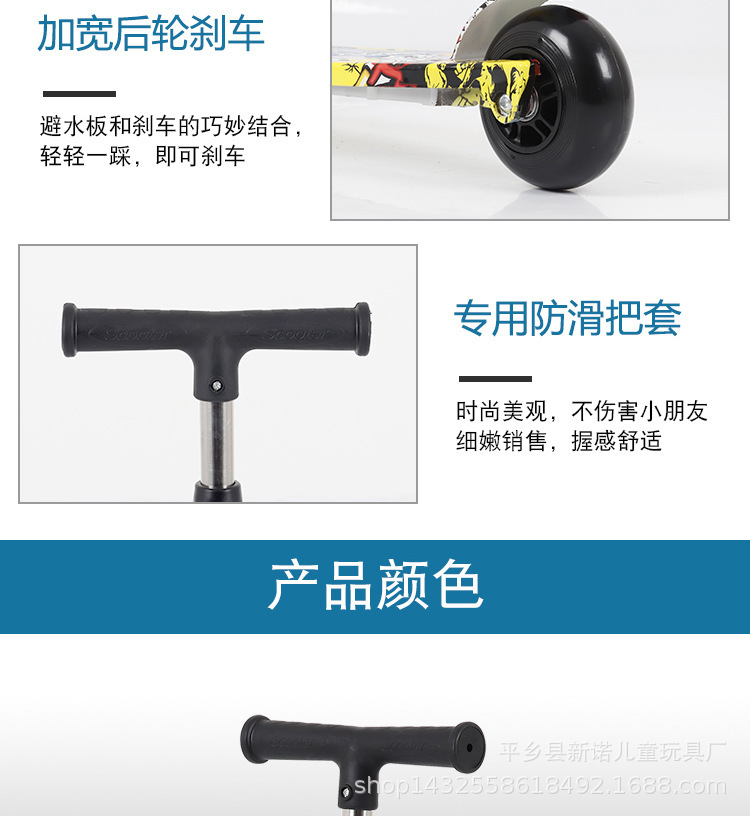 折叠儿童滑板车PU闪光轮 宝宝滑行车 母婴礼品滑板车源头厂家直销详情18