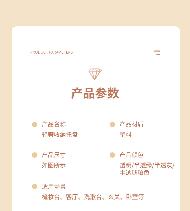 ins圆形双耳托盘家用放茶杯轻奢客厅茶水杯水果糖果客厅收纳托盘详情3