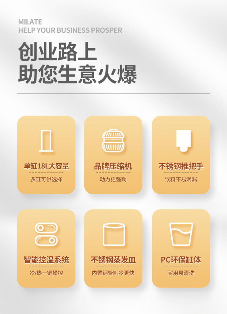 果汁机18L 奶茶店 汉堡店 4s店饮料机 单饮料机详情3