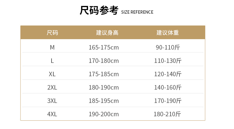 羽绒服男士薄款2025冬季都市轻便纯色百搭青年白鸭绒外套高级感潮详情16