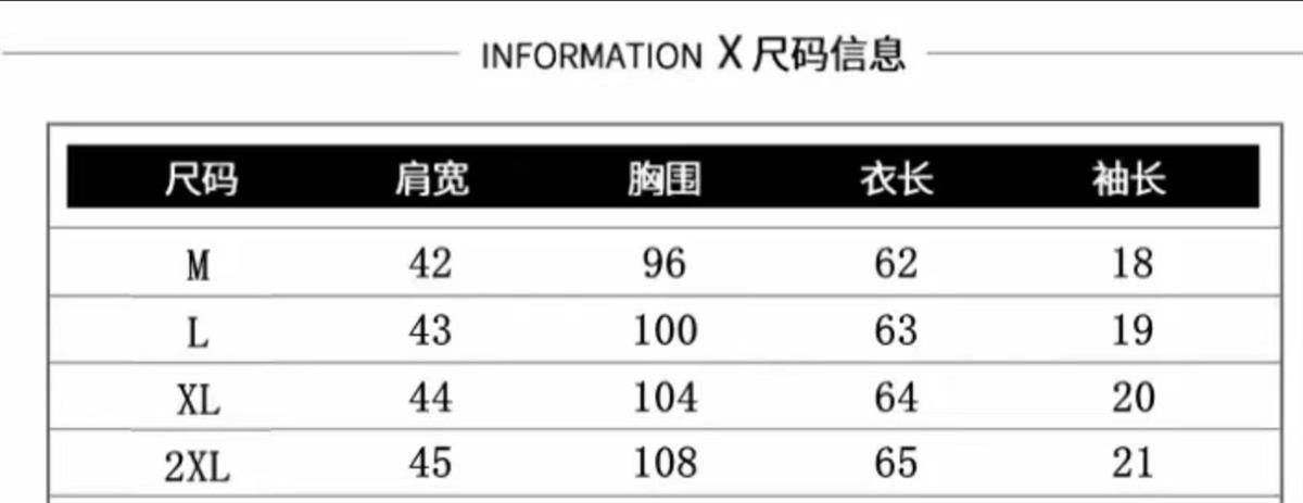 韩版宽松慵懒短袖白色t恤女大U领打底衫夏季薄款显瘦纯色百搭上衣详情1