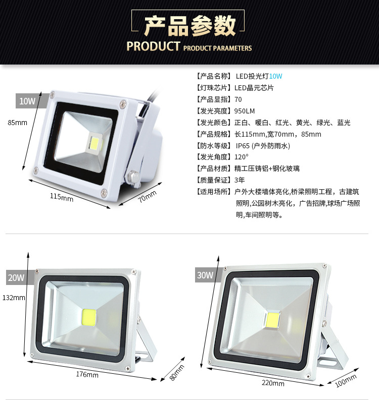 Low-voltage lamps, DC 12V - 24V floodlights, spotlights, battery lamps, Marine lamps, night market lamps, coal mine lighting lamps pic 6