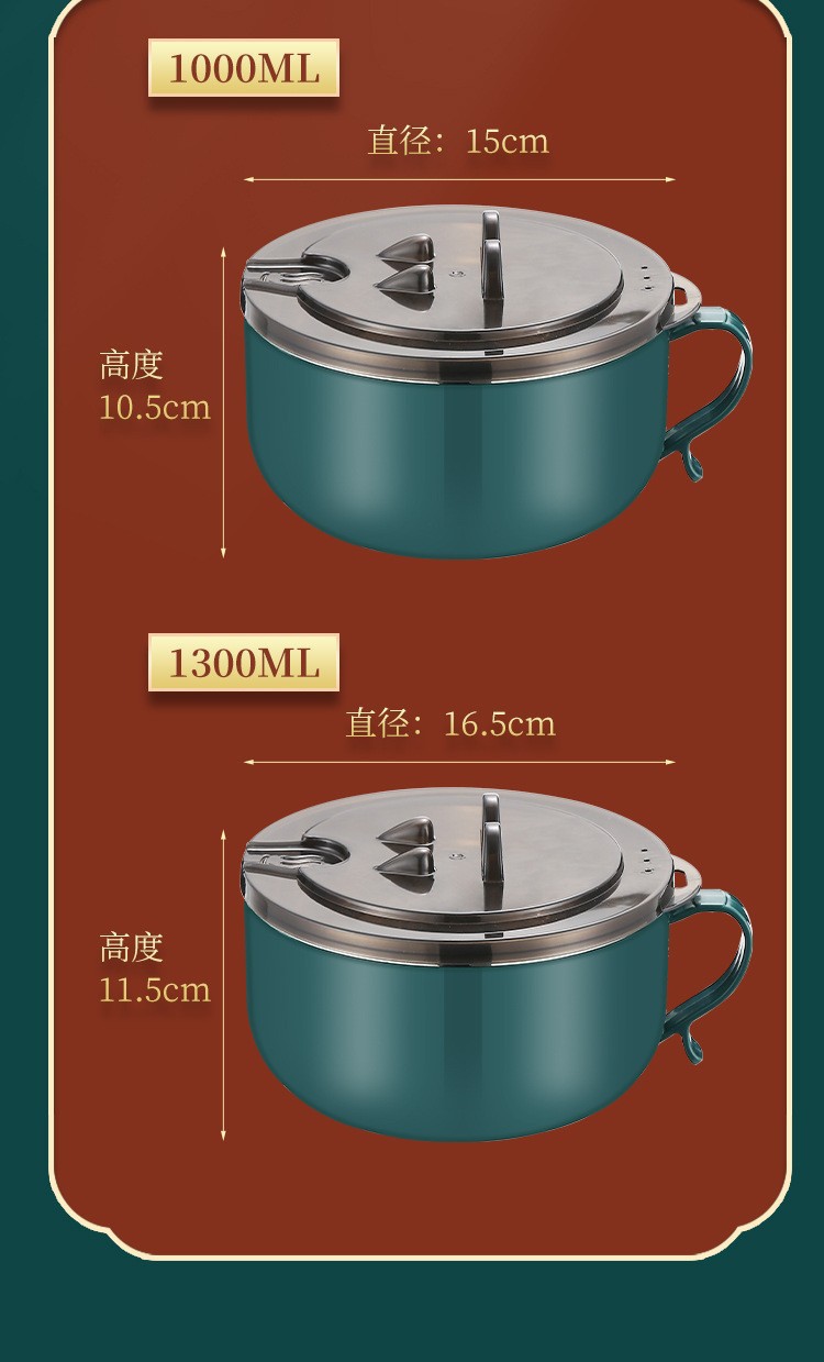 304不锈钢泡面碗学生饭碗带盖创意滤水方便面碗宿舍饭盒礼品logo详情14