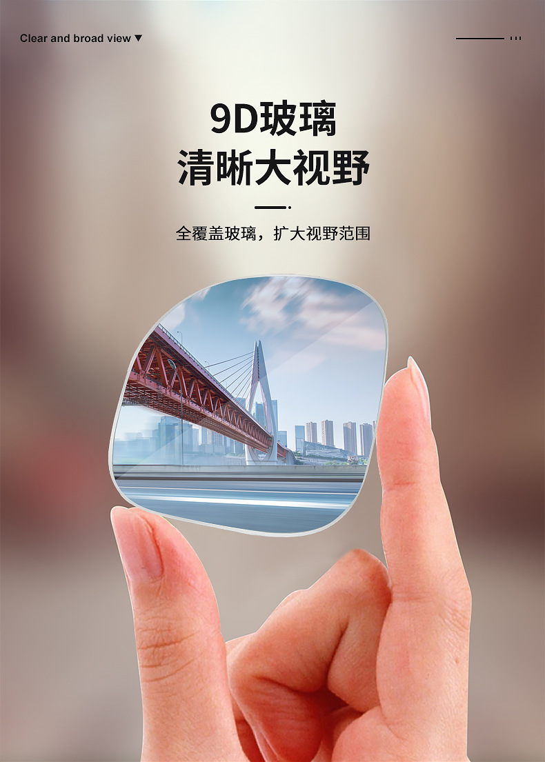 汽车后视镜360度倒车盲点镜广角镜高清无边可调节小圆镜防死角镜详情5