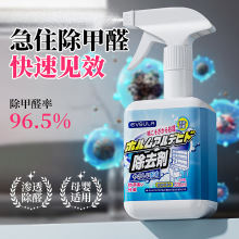 日本管道疏通剂强力溶解下水道神器地漏厕所马桶除臭堵塞强力溶解详情32