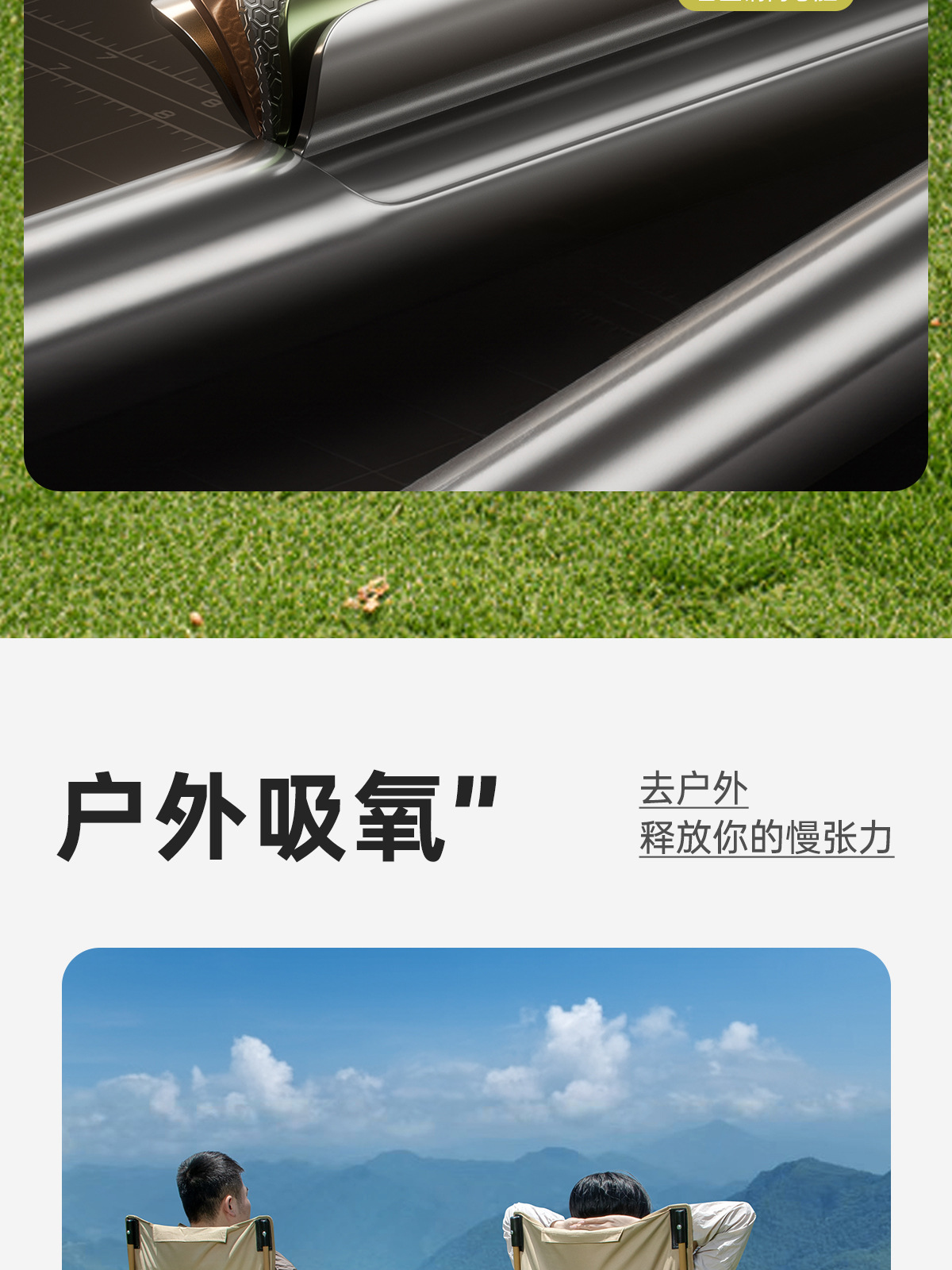 户外折叠躺椅便携折叠椅子可躺可睡午睡椅野餐露营沙滩椅户外椅子详情17