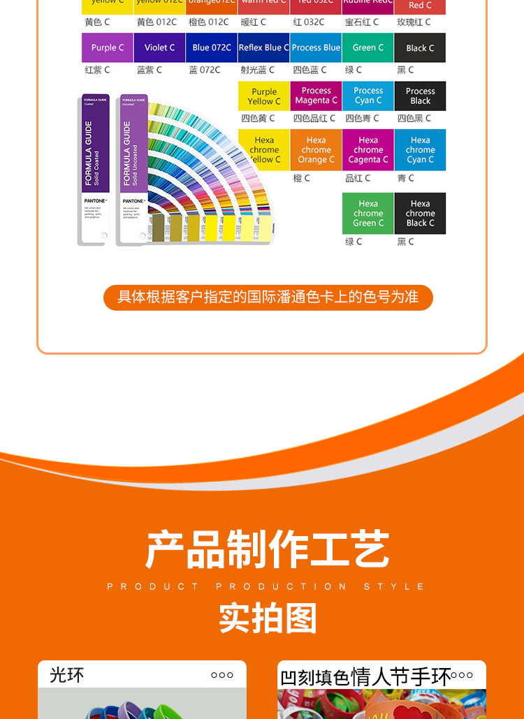 彩虹情侣硅胶手环钥匙扣印刷彩色图文凹凸刻LOGO亚马逊热销款详情3