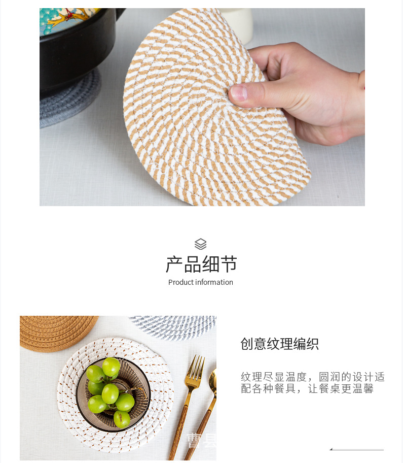 圆形棉绳编织餐垫防烫餐垫隔热垫锅垫日式简约风餐桌装饰餐垫批发详情7