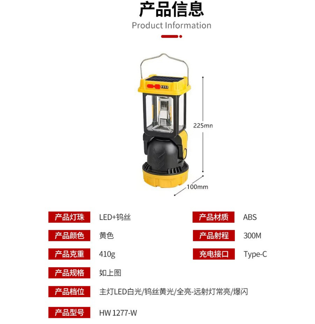 Cross-border solar LED high-intensity portable lamp, outdoor multi-functional tungsten filament ambient light, household table lamp, flashlight pic 8