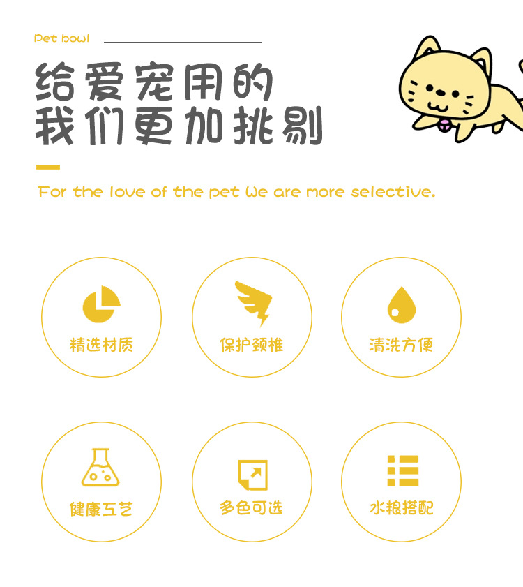 花边猫碗防黑下巴猫罐头食盆陶瓷狗粮碗猫咪防打翻喂水碗高脚木架详情3
