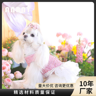 安贝妮高级感宠物衣服高定狗狗碎花泰迪小型犬茶话会小狗公主裙详情11
