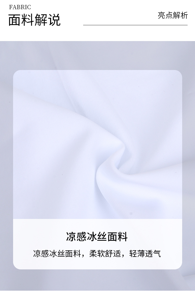 夏季冰丝面罩透气薄款户外防晒口罩女高尔夫运动防紫外线骑行围脖详情7