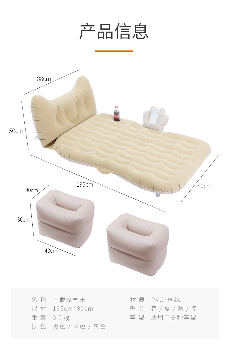 车载充气床垫车内睡觉神器后排车用睡垫旅行床轿车后座折叠气垫床详情20