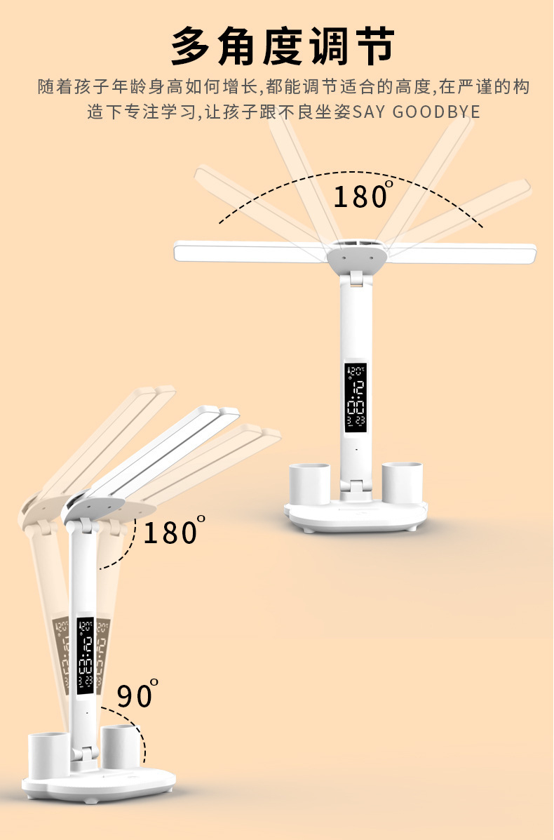 台灯学习专用大学生宿舍护眼插电式床头灯书桌阅读多功能笔筒灯详情16