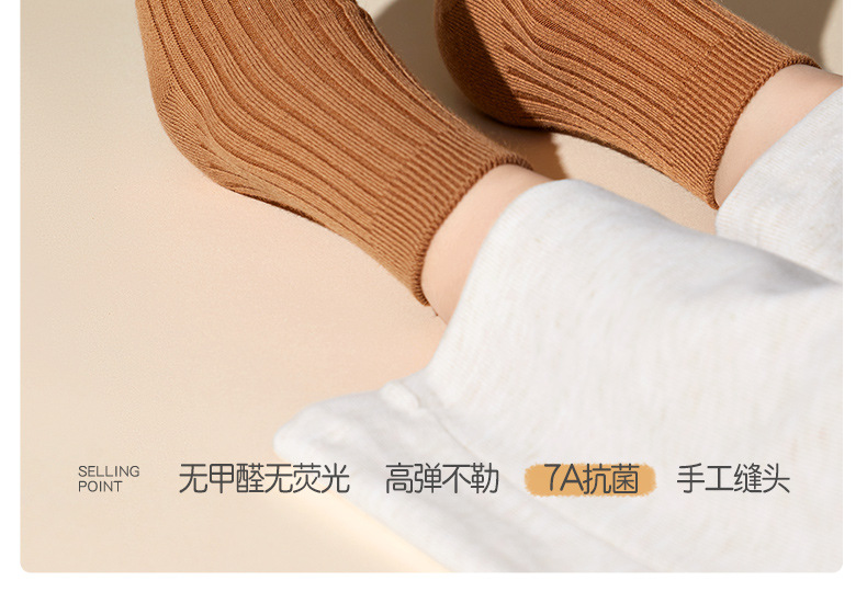 儿童袜子秋冬美利奴羊毛袜大童青少年无骨男童女童保暖加厚中筒袜详情14