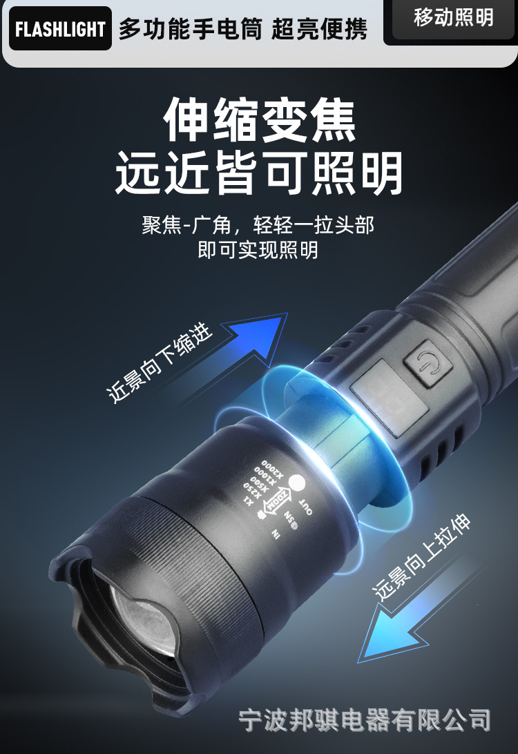 High-intensity flashlight led rechargeable small portable, ultra-bright and explosive outdoor emergency lighting, waterproof zoom pic 3
