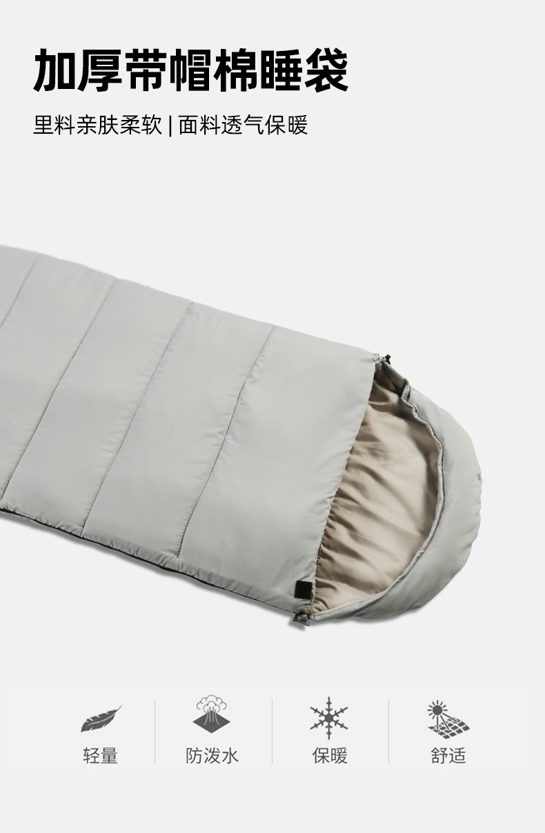 户外露营信封式四季保暖睡袋亲肤加厚无胶棉可拼接睡袋午休睡垫详情13