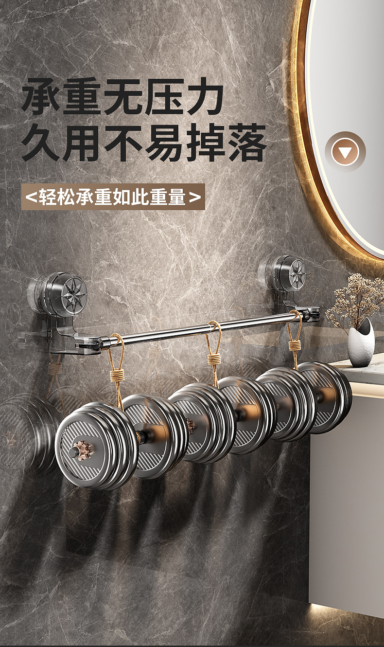 吸盘毛巾架卫生间免打孔强力壁挂浴巾架浴室置物架伸缩毛巾杆跨境详情14