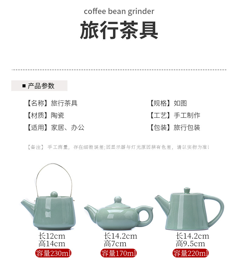 旅行茶具哥窑汝窑套装批发茶盘家用结婚开业房地产伴手礼可加印Lo详情3