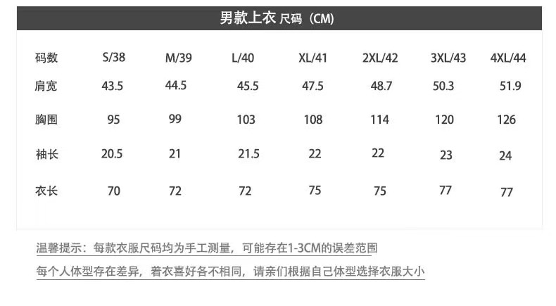 Company professional long-sleeved shirt for women, Korean-style, slimming, no-iron stand-up collar top, bamboo fiber work shirt for men pic 8