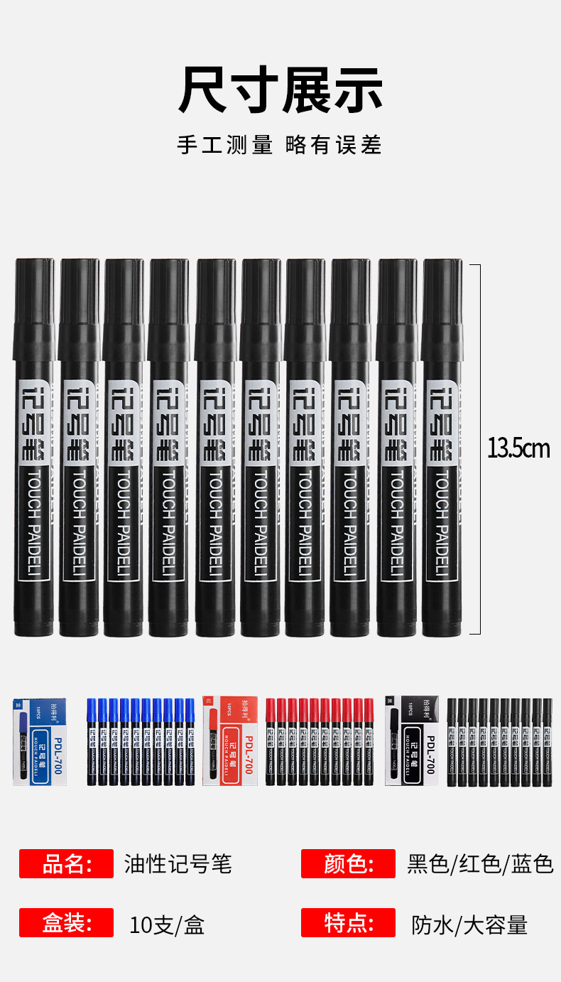 Wholesale waterproof large-head pens, thick-head markers, black quick-drying line pens, oil-based logistics and express printing and marking pens pic 3