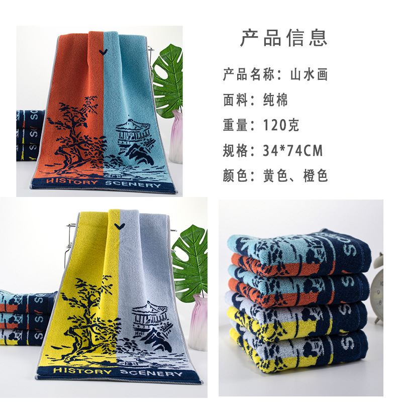 毛巾纯棉加厚面巾极限股色织提花全棉毛巾柔软吸水成人洗脸巾批发详情14